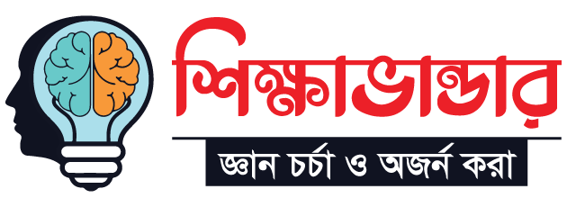Shikkhabhandar